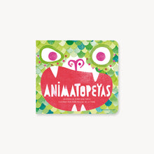 Animatopeyas