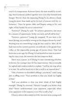 Song of the Yellow Dragon